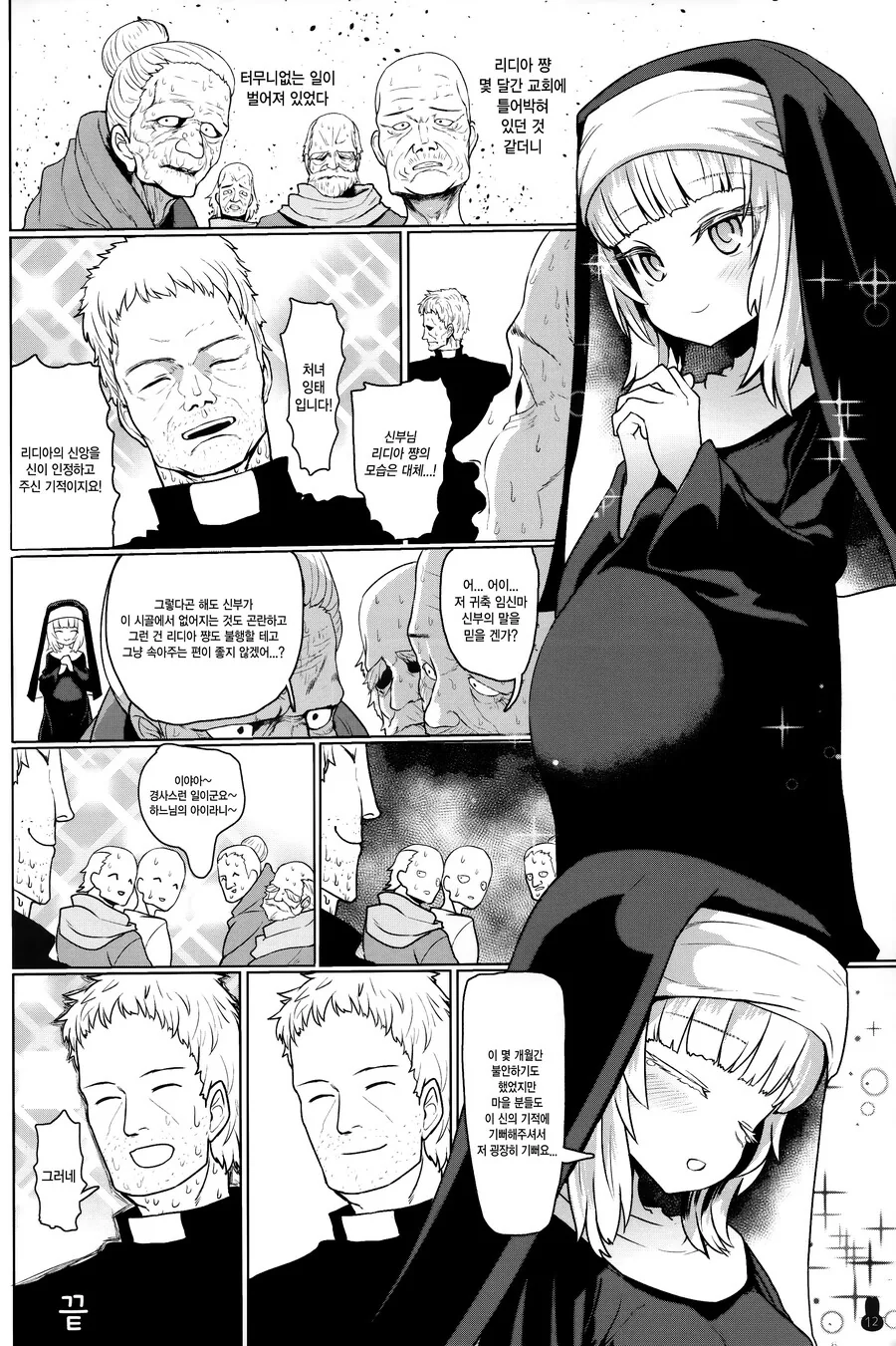 manga_63636123_003.webp