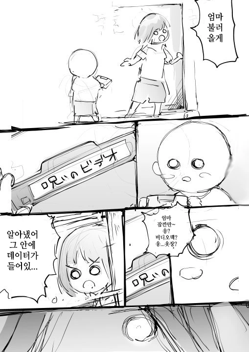 manga_645952_002.webp