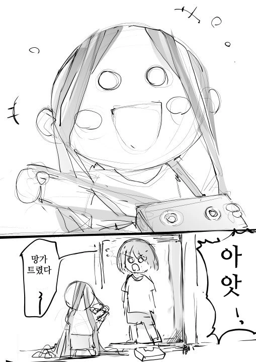 manga_645952_003.webp