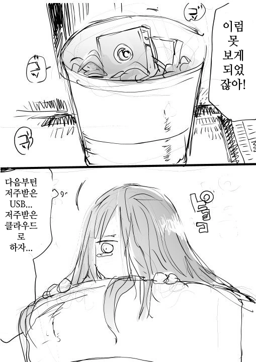 manga_645952_004.webp