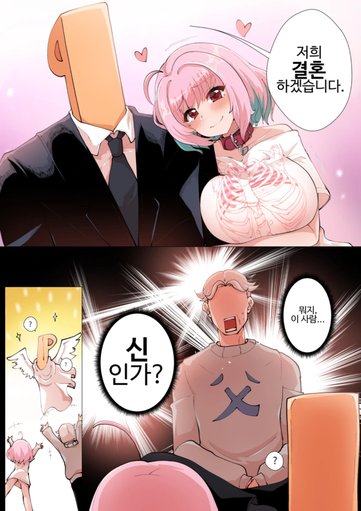 육상부 숏컷녀 대표 이미지