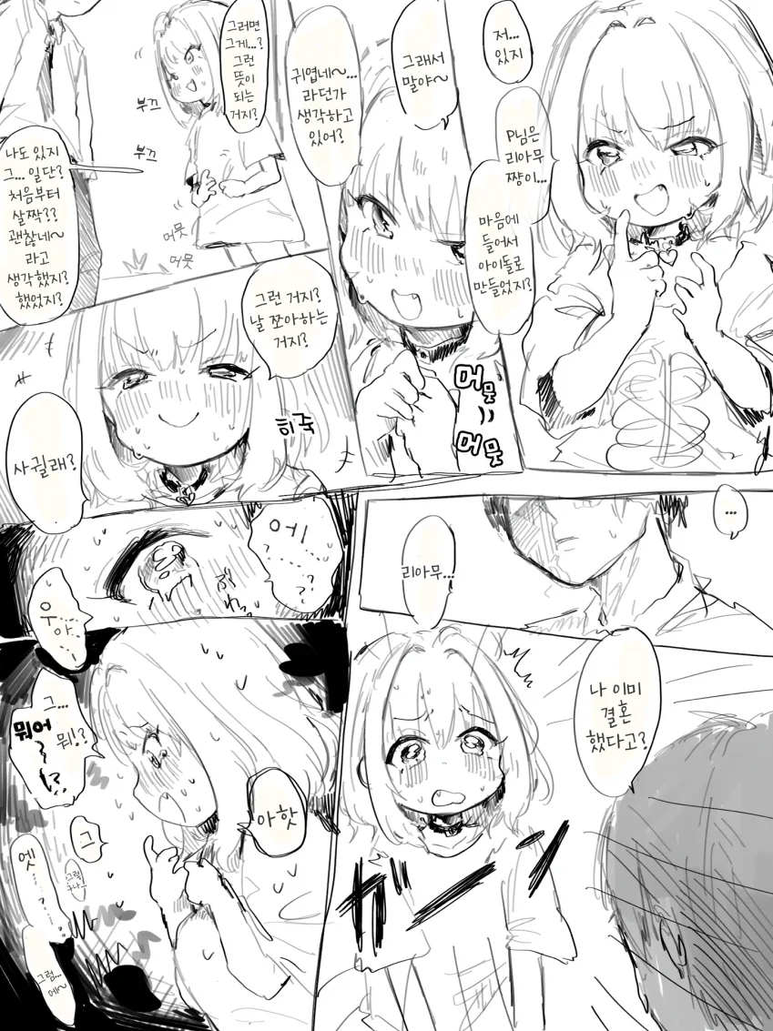 manga_64820_002.webp