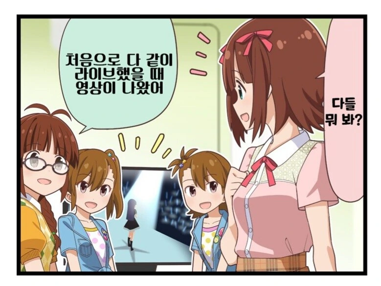 이건 퍼리들 환장하는 웹소설(툰)이겠네 이미지 2