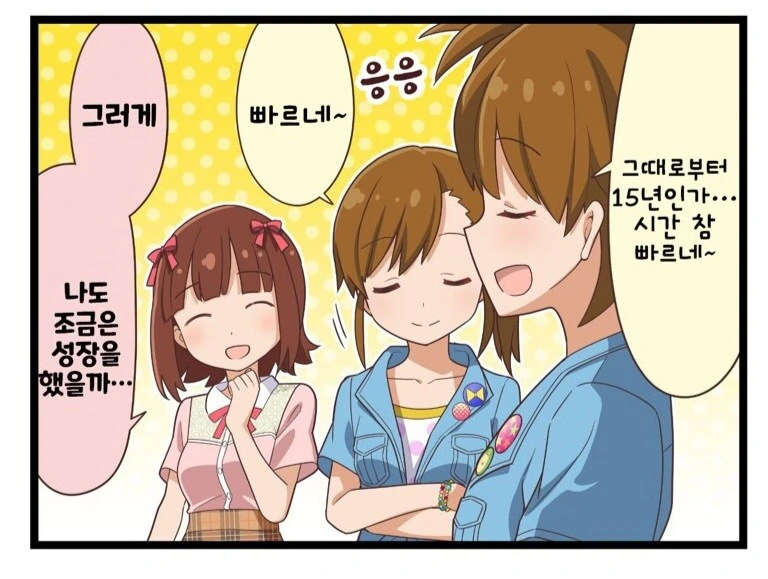 manga_64904984_002.webp