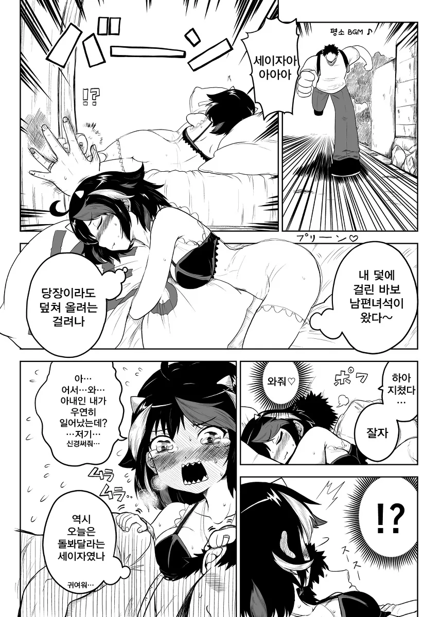 manga_650366_002.webp