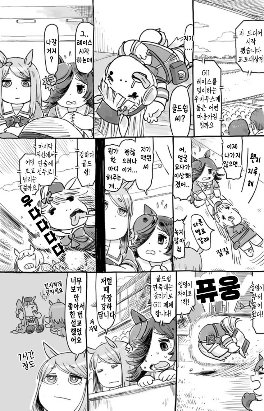 manga_653615_001.webp