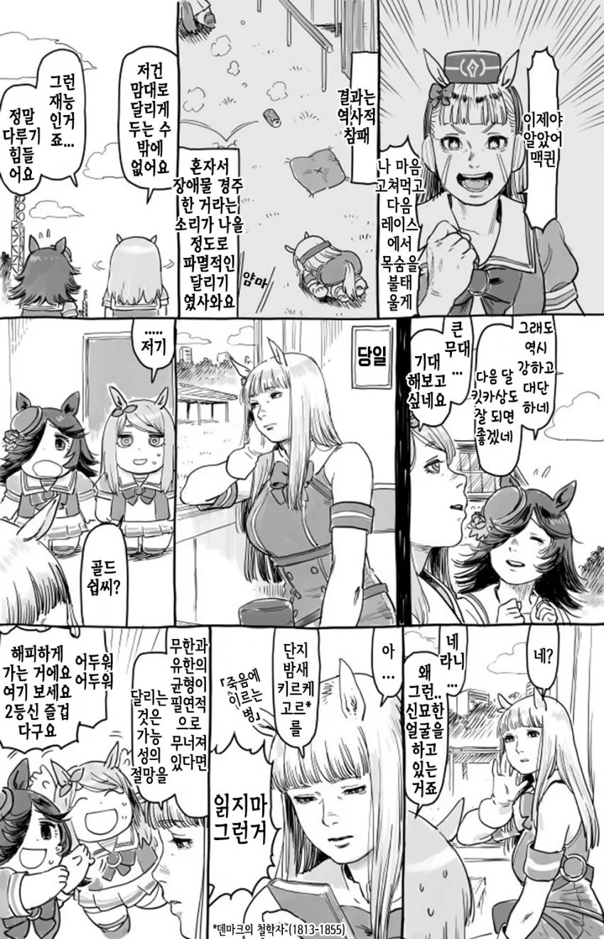manga_653615_002.webp