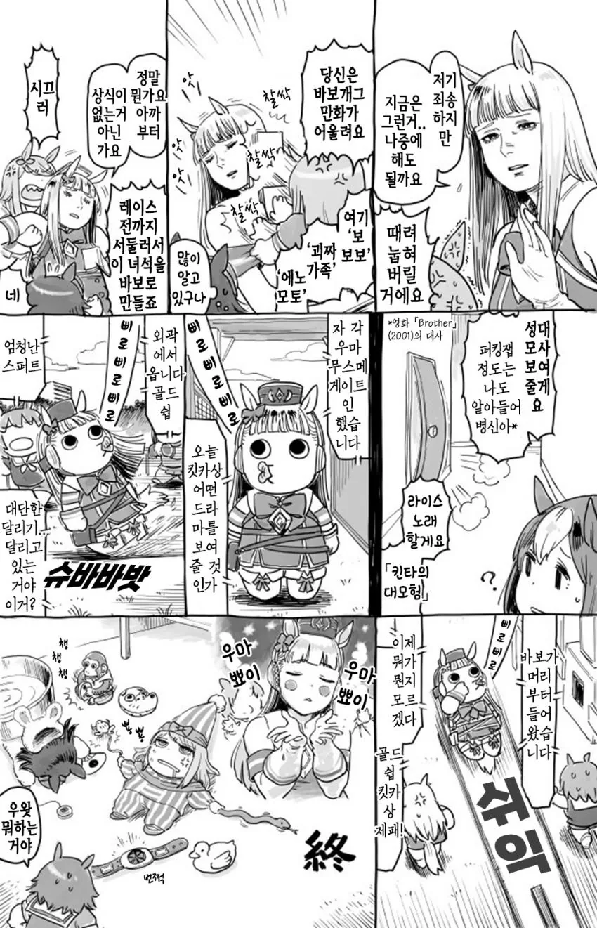 manga_653615_003.webp