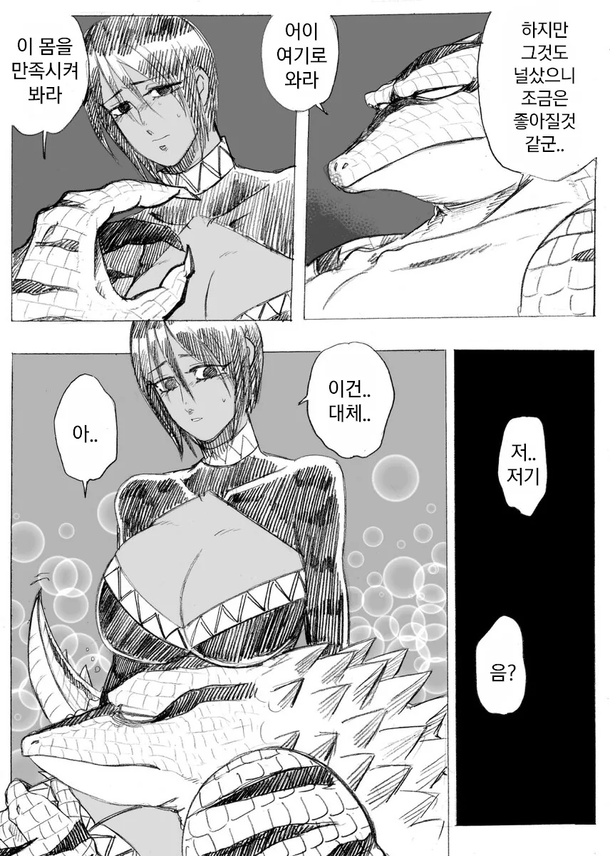 manga_65385_003.webp
