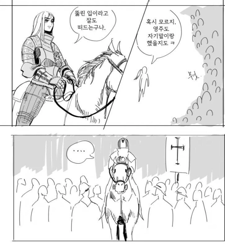 manga_65386299_004.webp