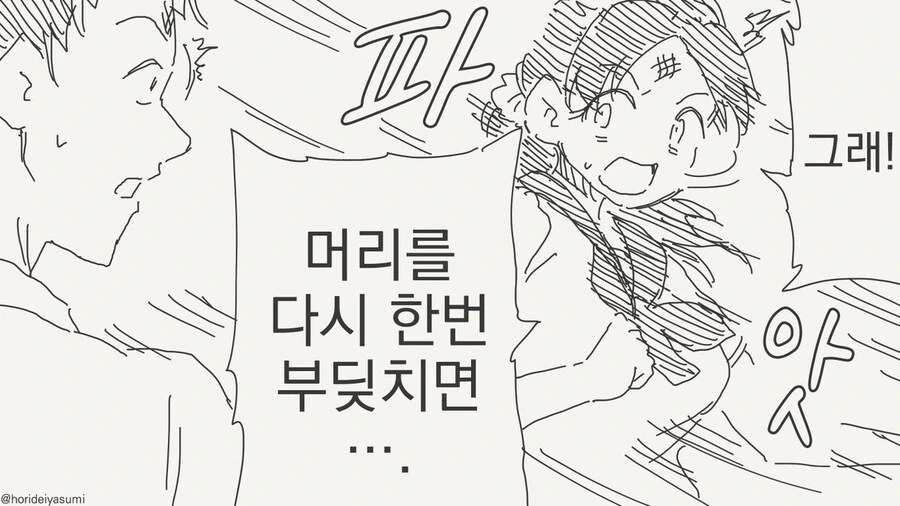 manga_65423153_002.webp