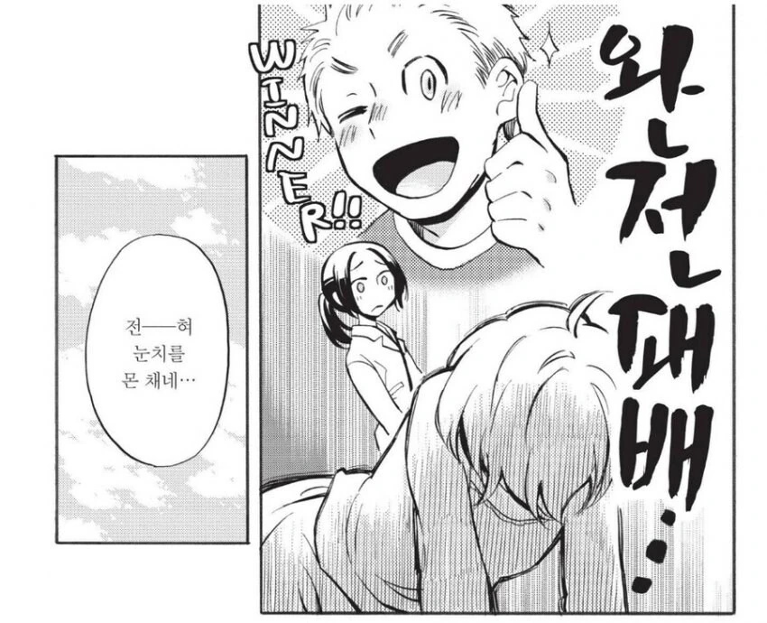 manga_65601153_006.webp