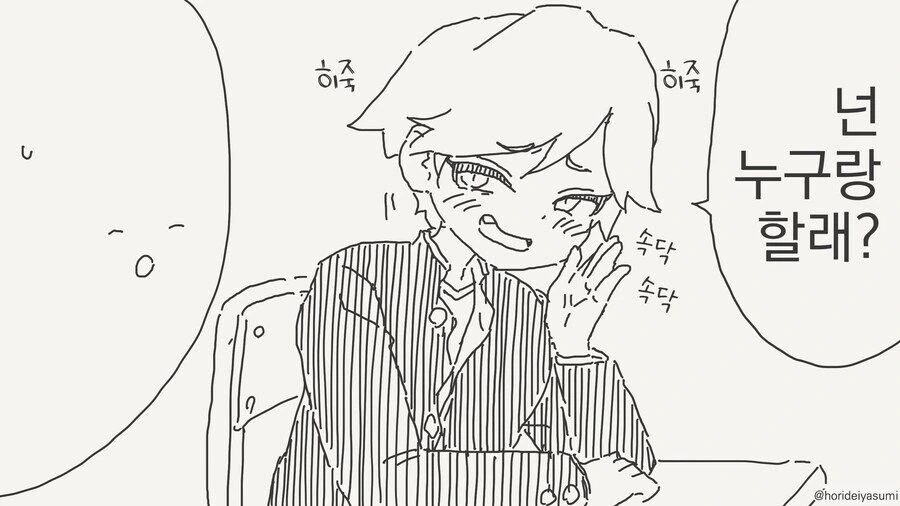 manga_65822192_002.webp