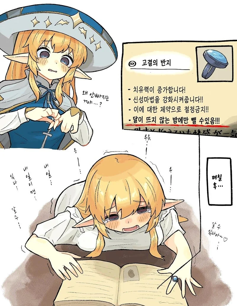 manga_66097295_003.webp