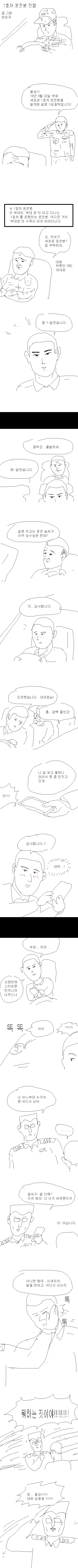 [백합] 패션레즈와 찐레즈의 차이.jpg 대표 이미지