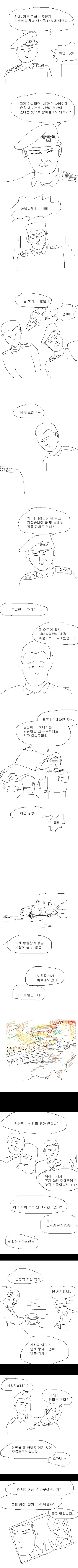 manga_66432354_002.webp