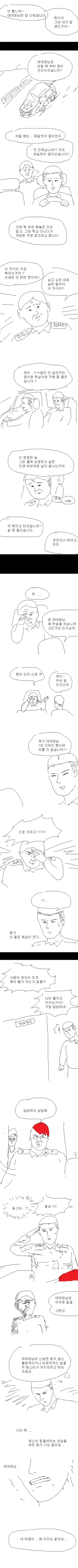 manga_66432354_003.webp