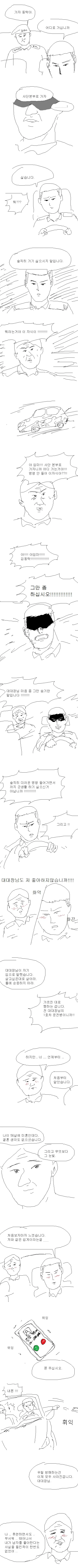 manga_66432354_004.webp