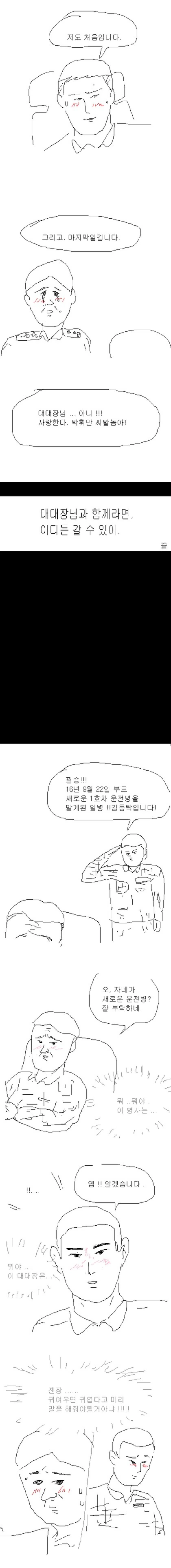 manga_66432354_005.webp