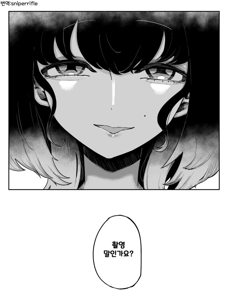 manga_66586248_001.webp
