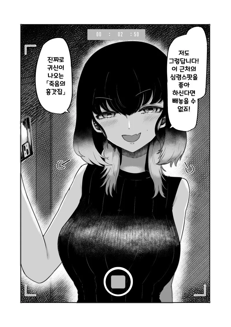 manga_66586248_002.webp