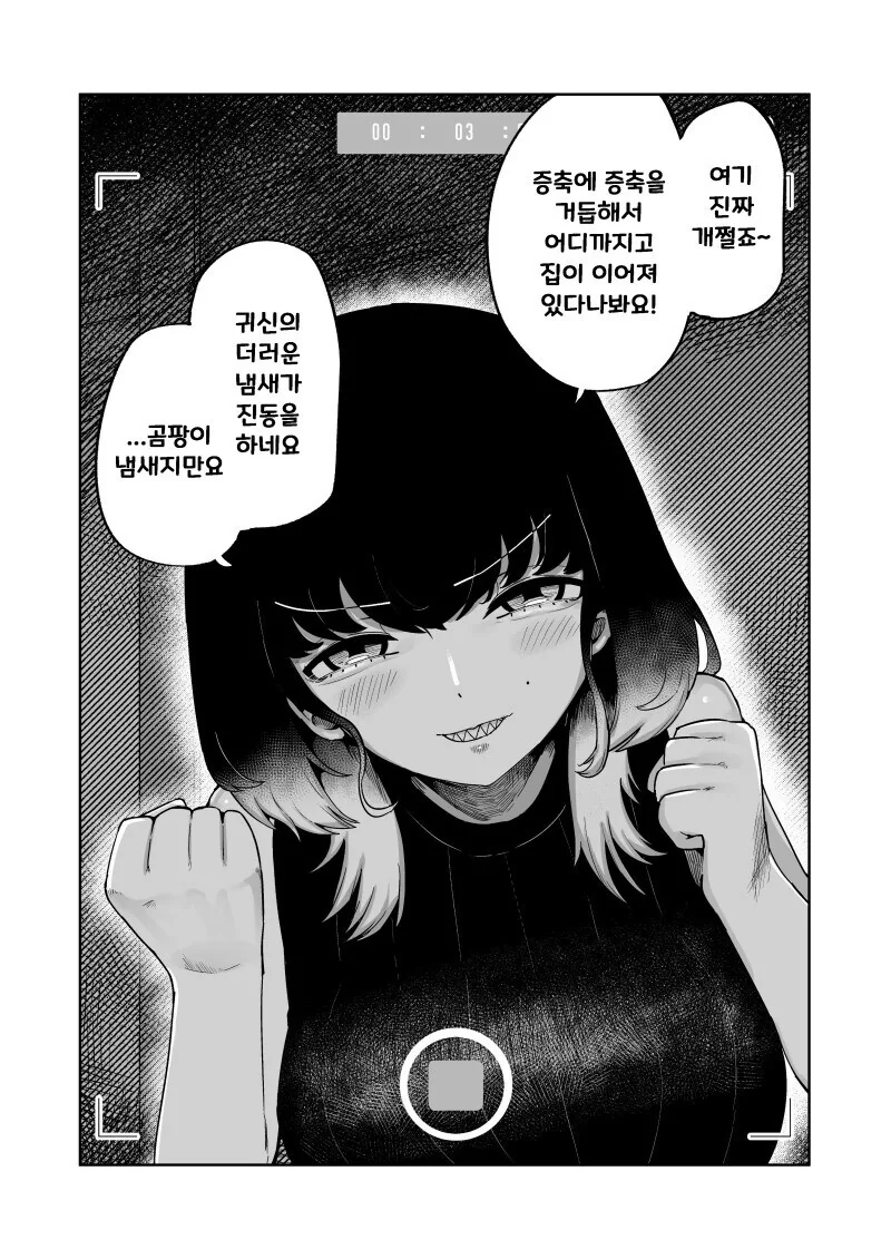 manga_66586248_003.webp
