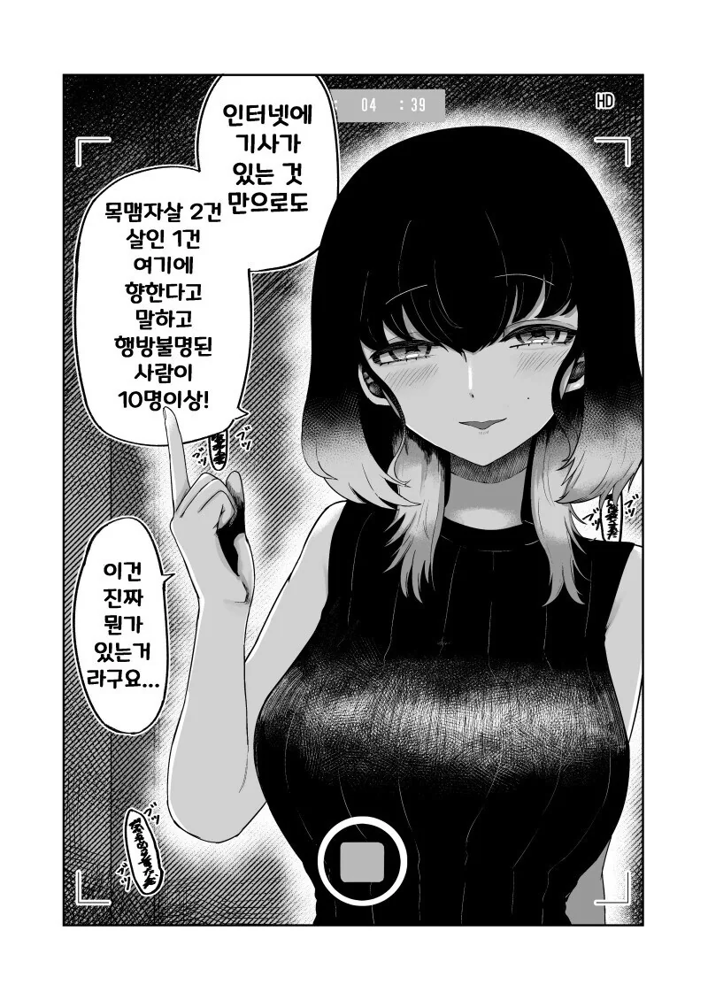 manga_66586248_004.webp