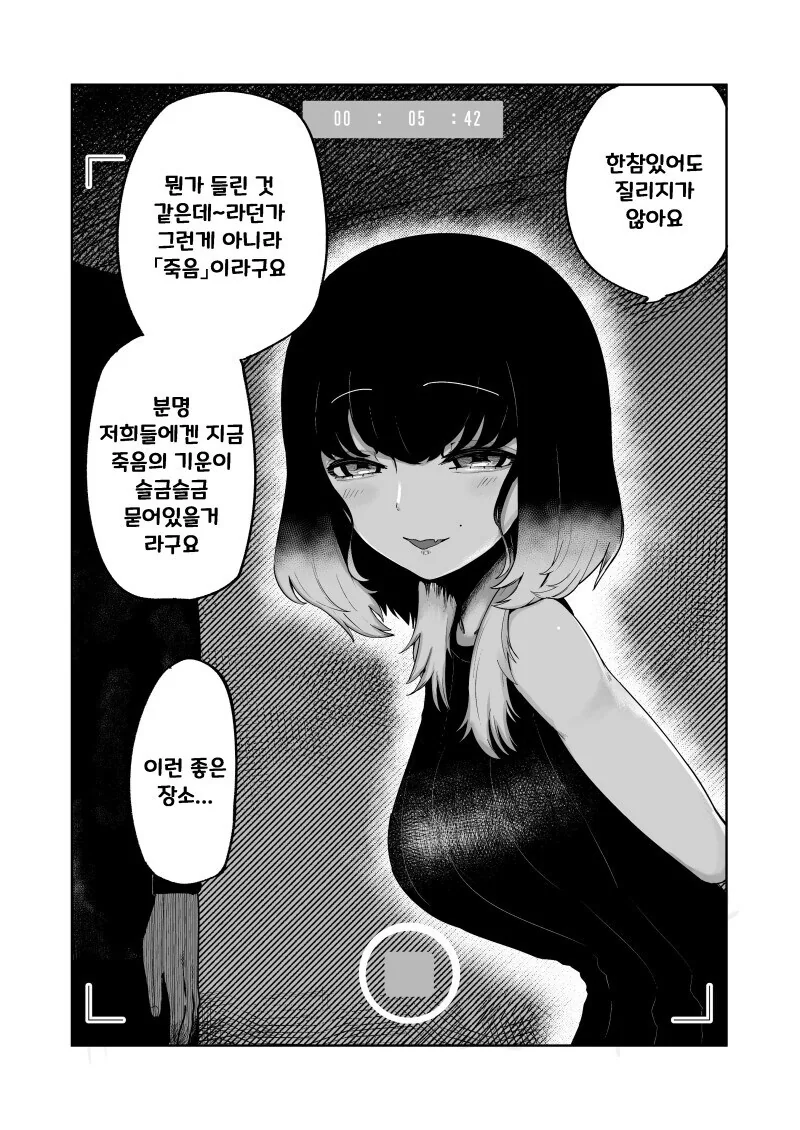 manga_66586248_005.webp