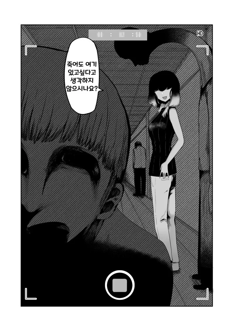 manga_66586248_006.webp