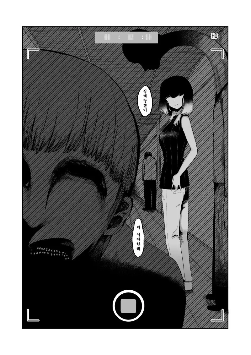 manga_66586248_008.webp