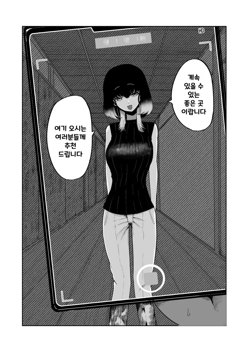 manga_66586248_010.webp