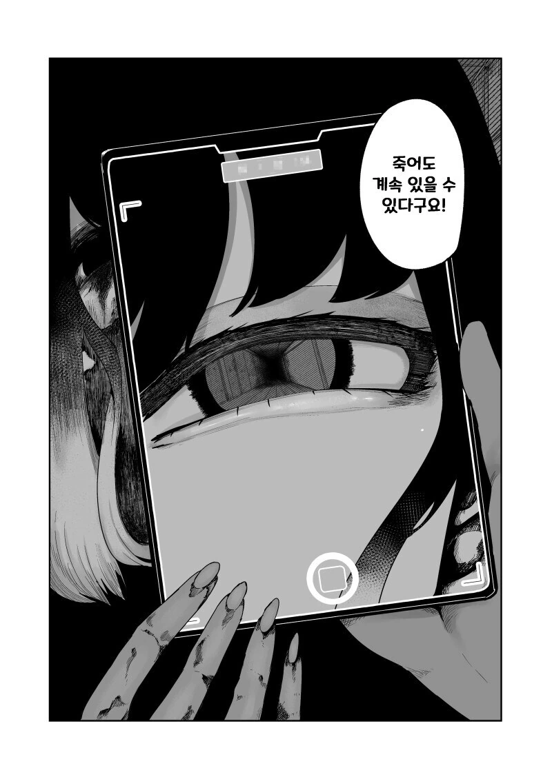 manga_66586248_012.webp