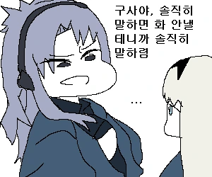 쇼타를 가두는 누나들.jpg 대표 이미지