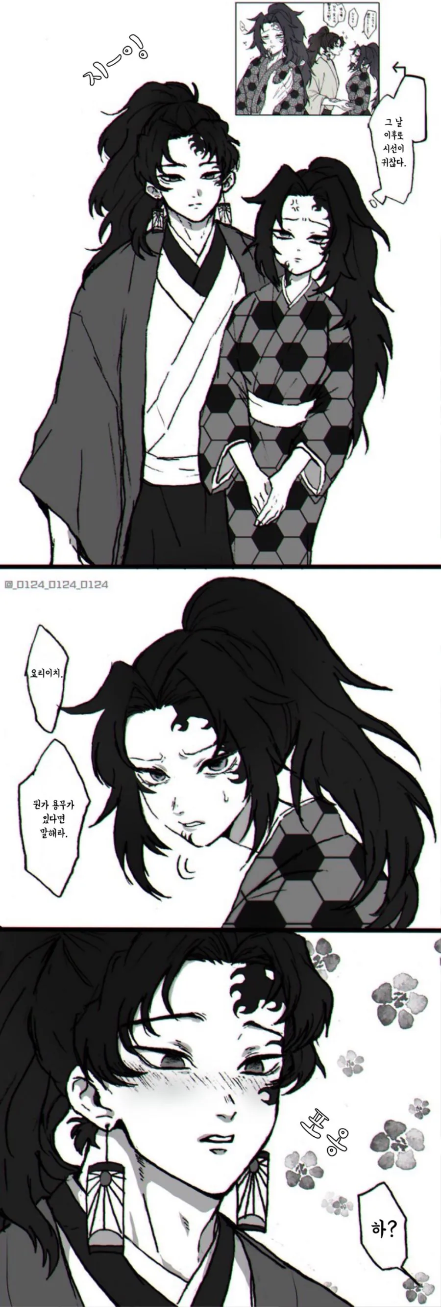 manga_690444_002.webp