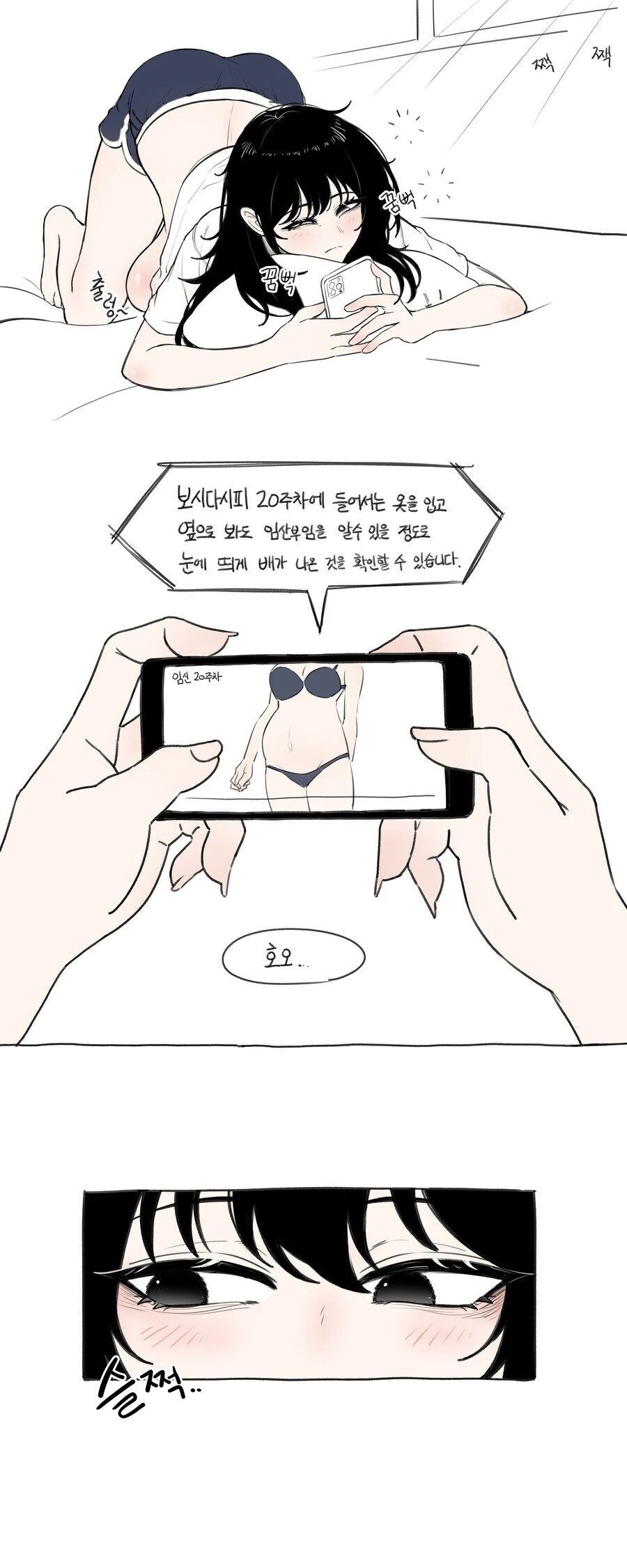 manga_69113293_005.webp