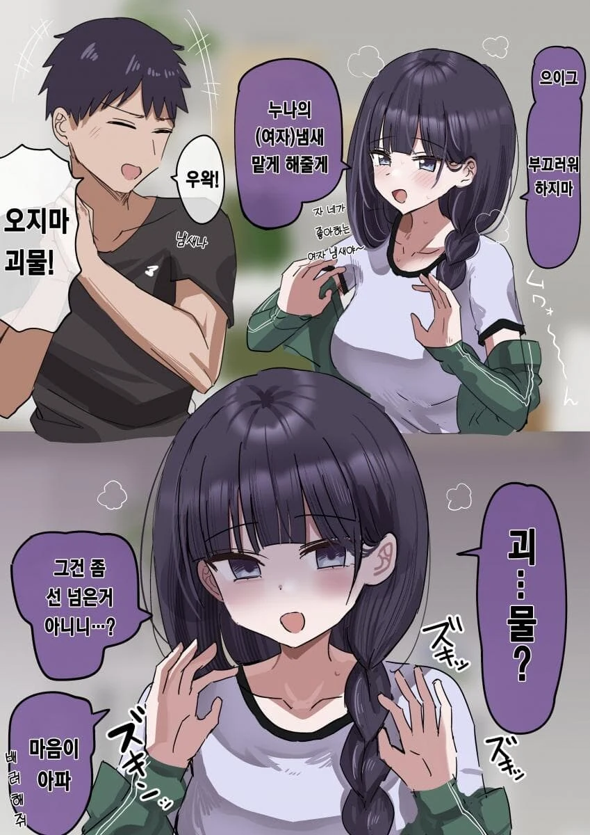 manga_69180099_002.webp