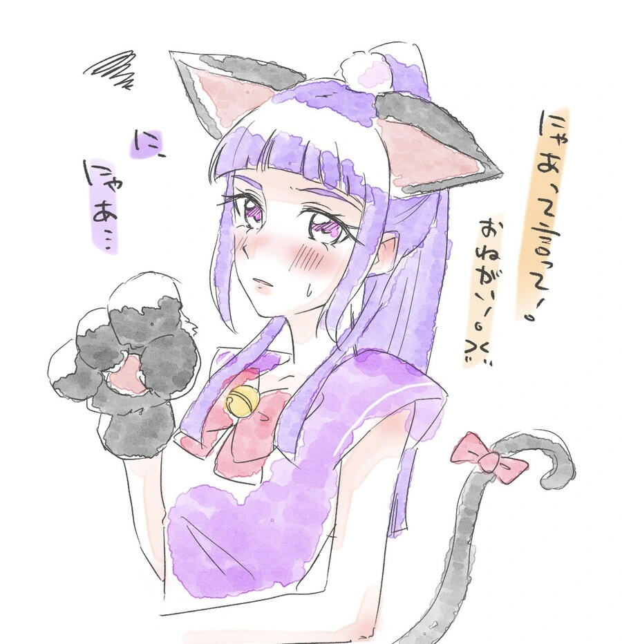 정시퇴근하는 MZ사원이 못마땅한 부장.manga 대표 이미지