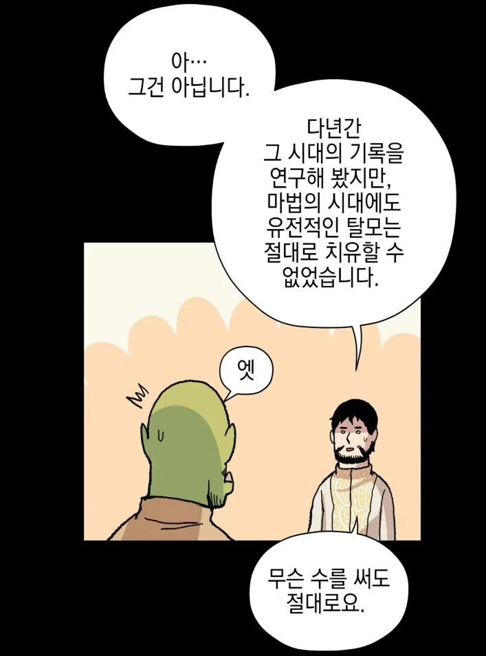manga_69464095_003.webp