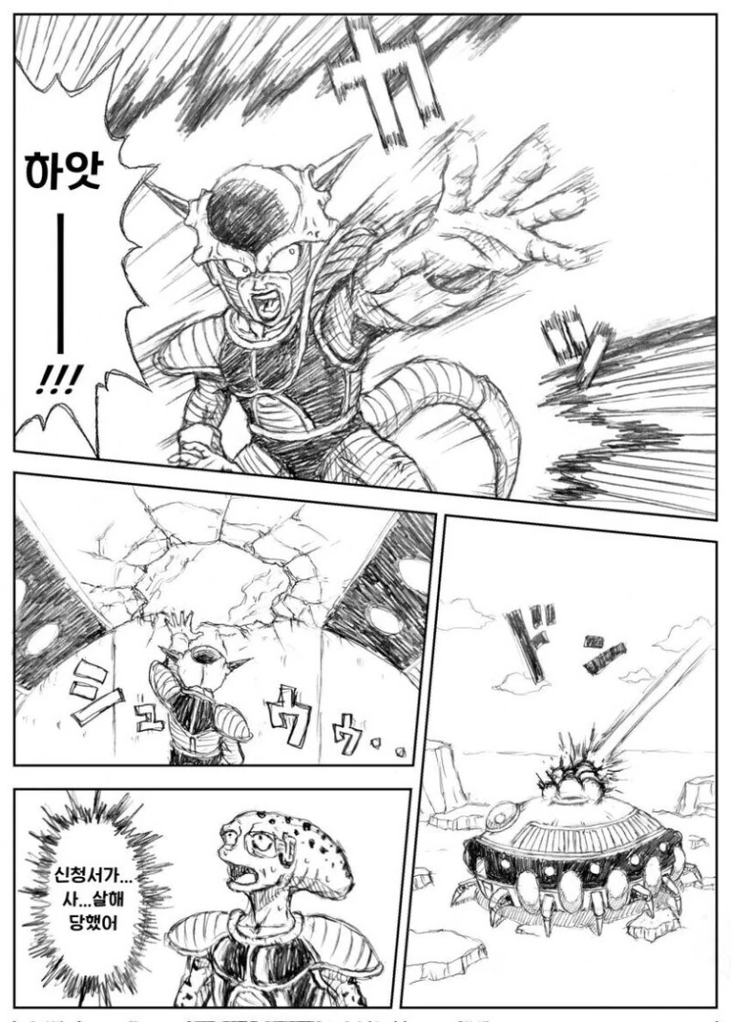 manga_70130952_003.webp