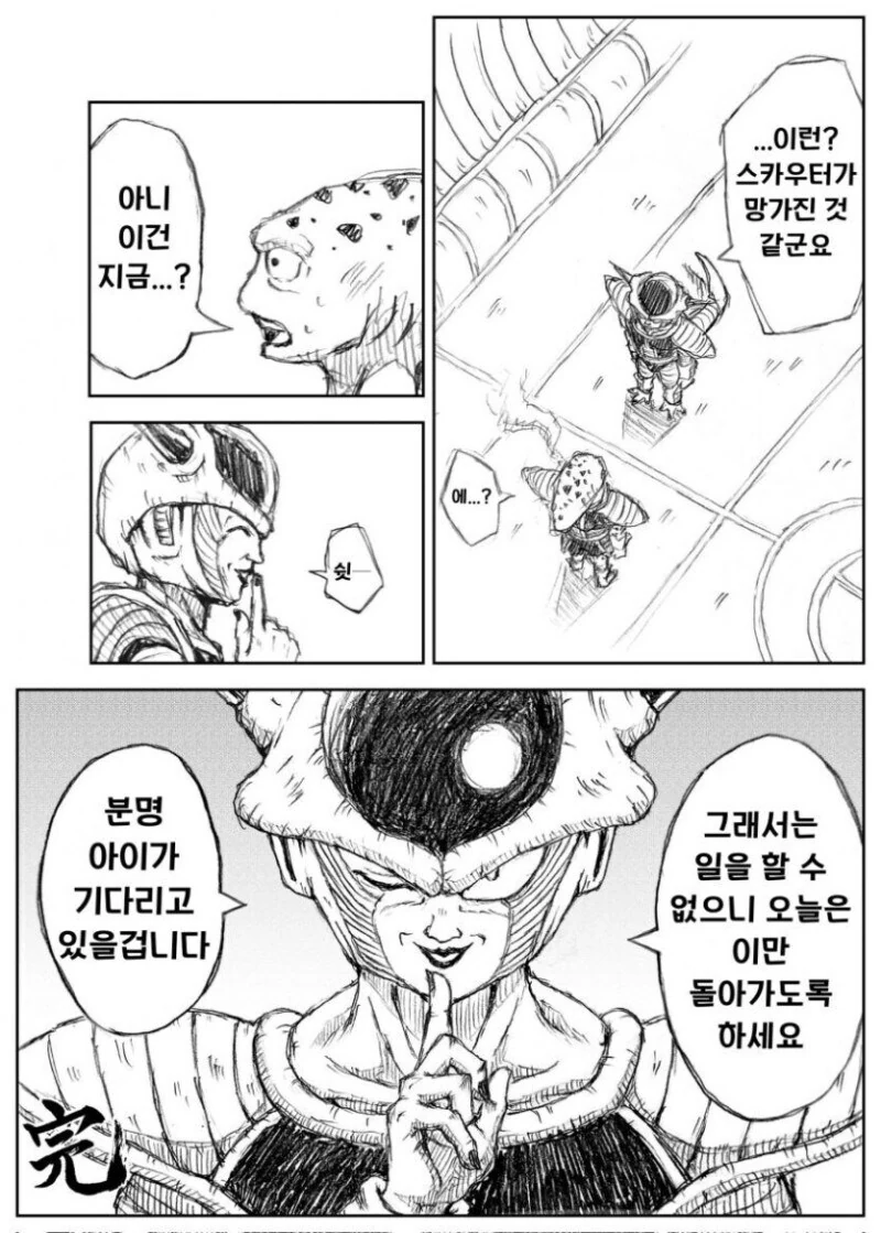 manga_70130952_005.webp