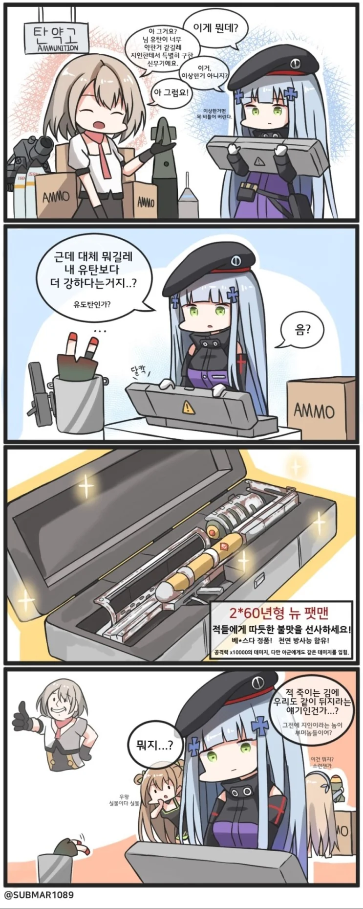 ai) @) 이정도면 합법이지 대표 이미지