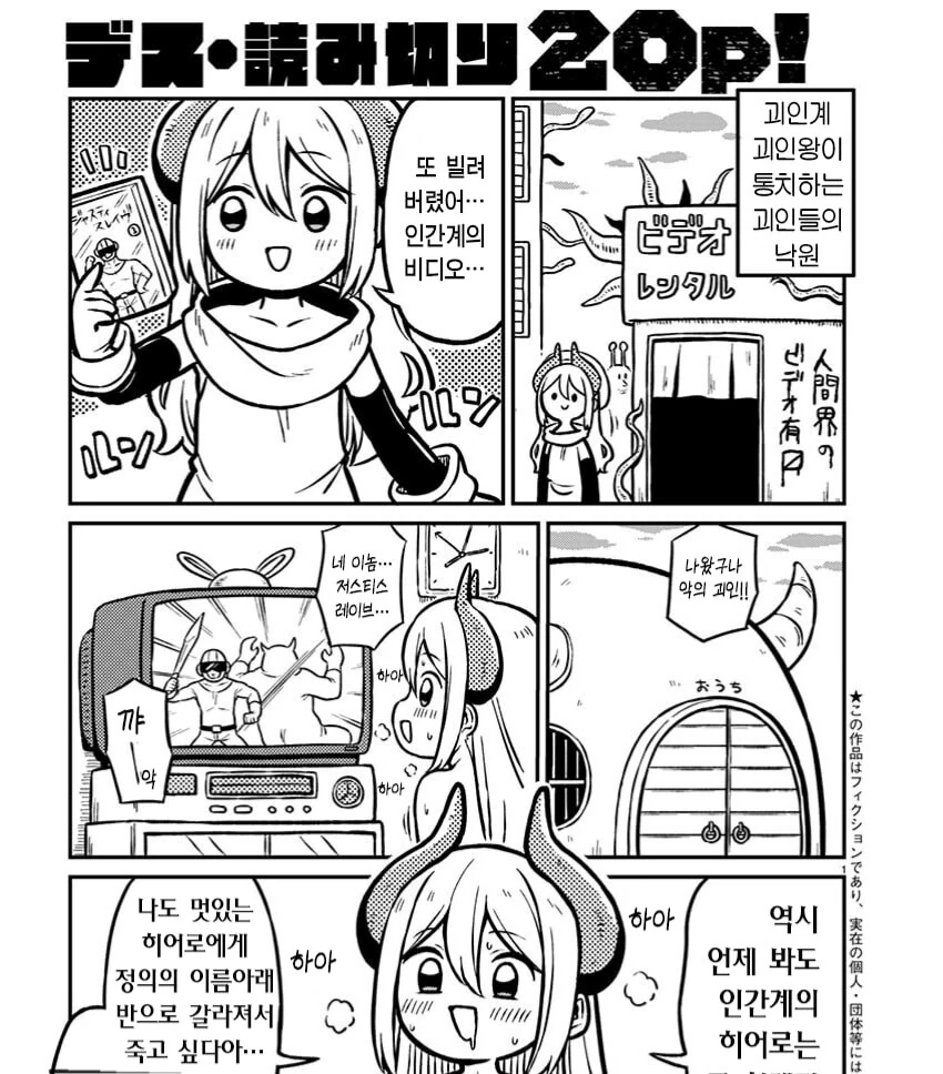 엘프마을의 평범한 마법사 엘프.jpg 대표 이미지