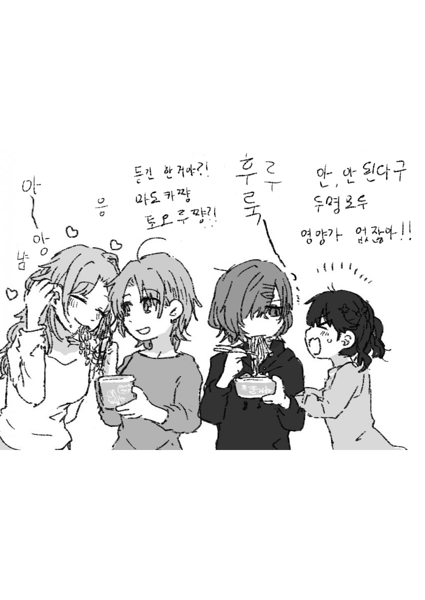 manga_710566_002.webp