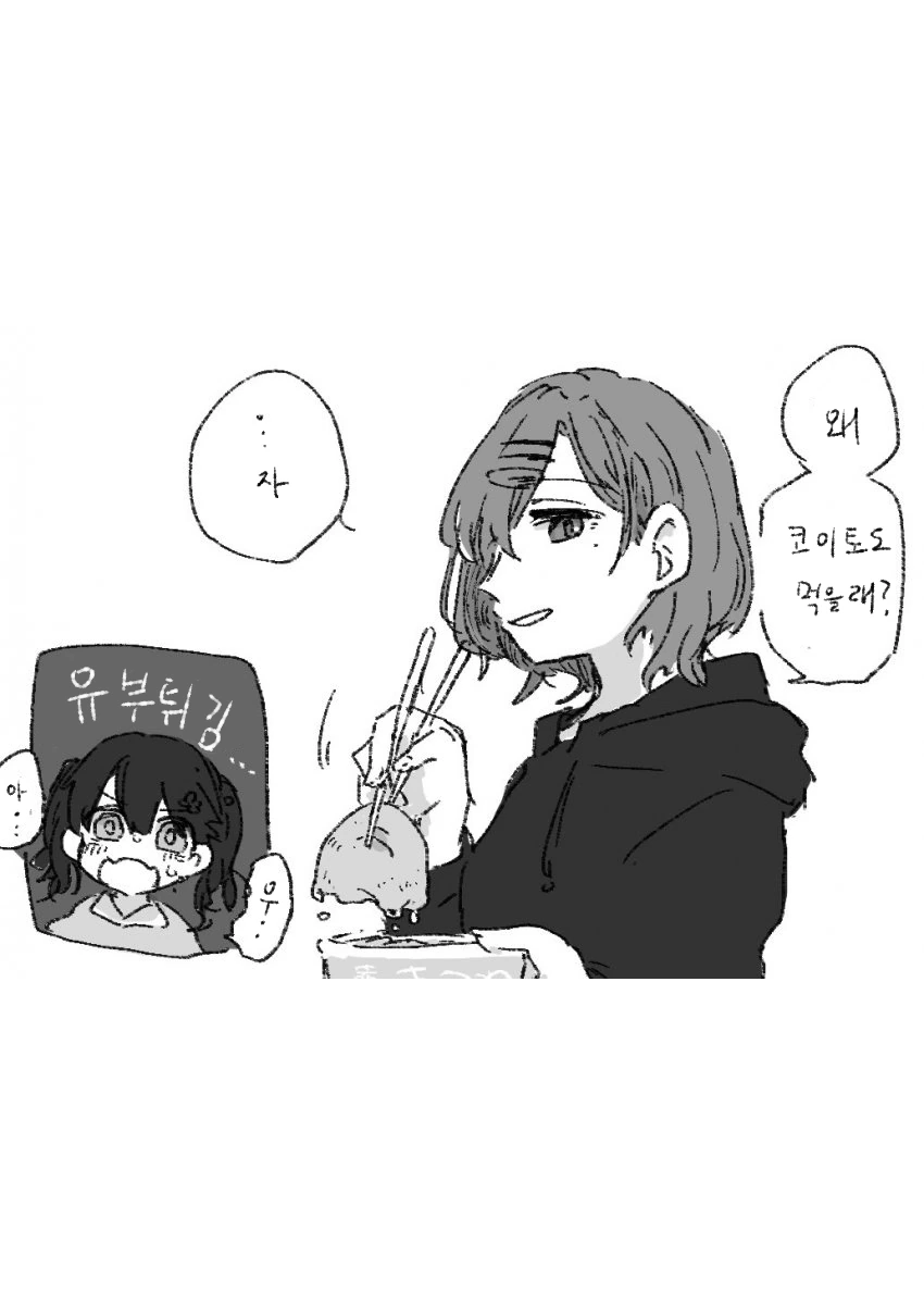 manga_710566_003.webp