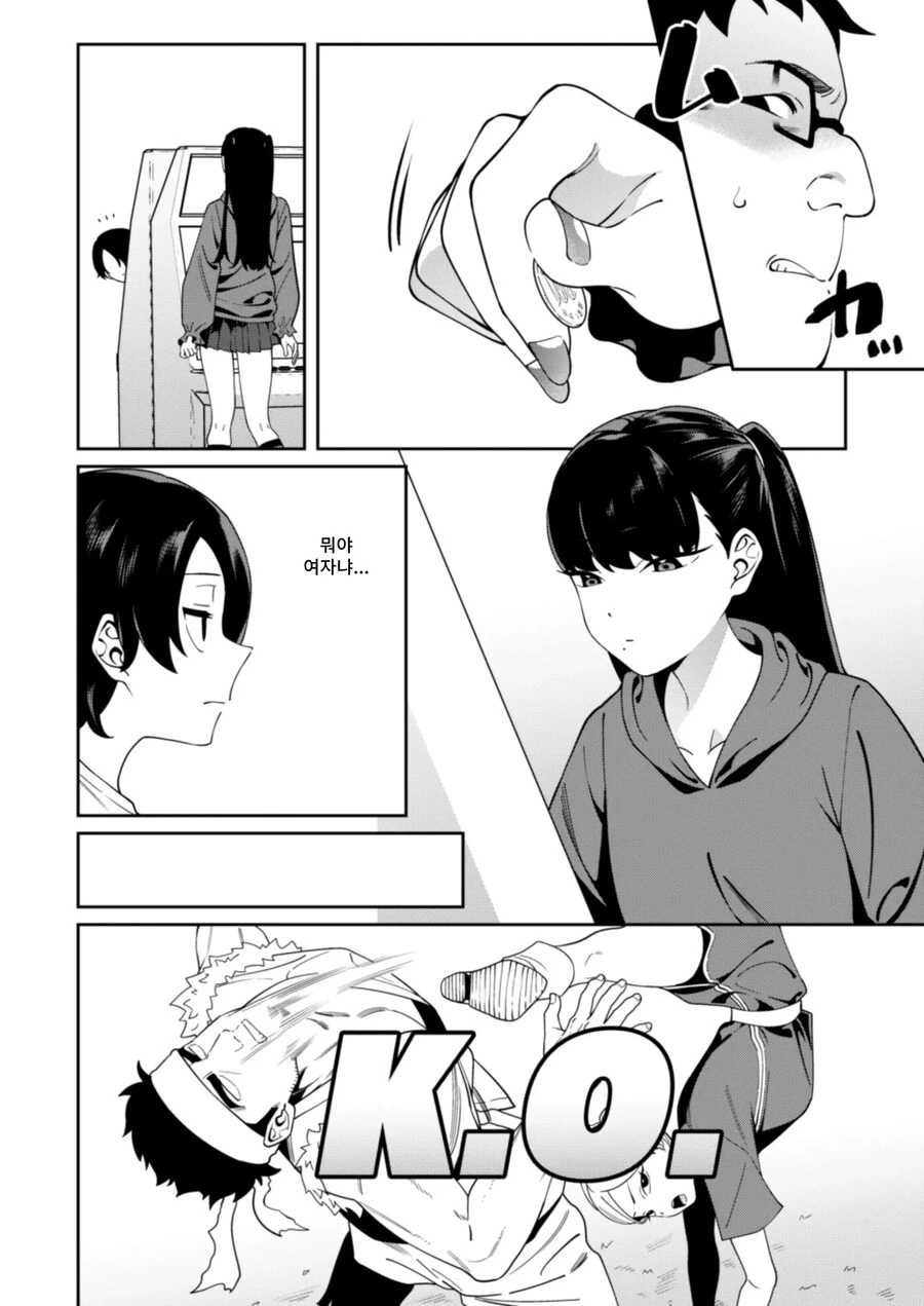 오락식에서 만난 여자가 너무 강해 승부 내기를 했다.manhwa_2.jpg