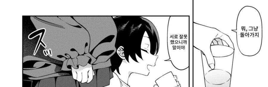 오락식에서 만난 여자가 너무 강해 승부 내기를 했다.manhwa_12.jpg