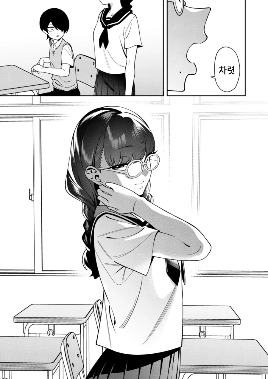 오락식에서 만난 여자가 너무 강해 승부 내기를 했다.manhwa_19.jpg