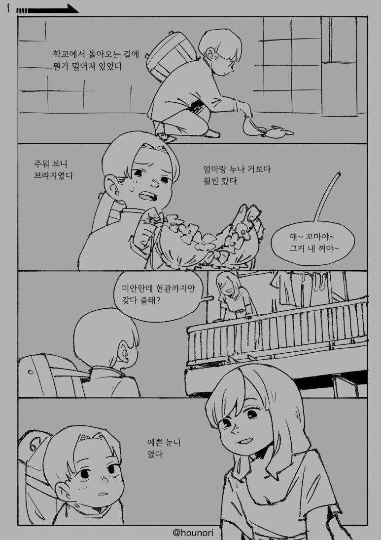 FX전사 쿠루미쨩)이 만화에서 가장 정신나간 캐릭터 이미지 3