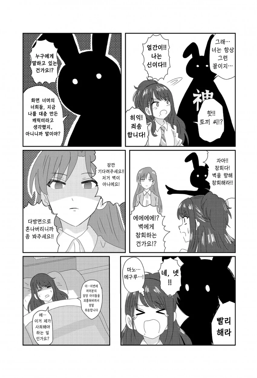 manga_715349_002.webp