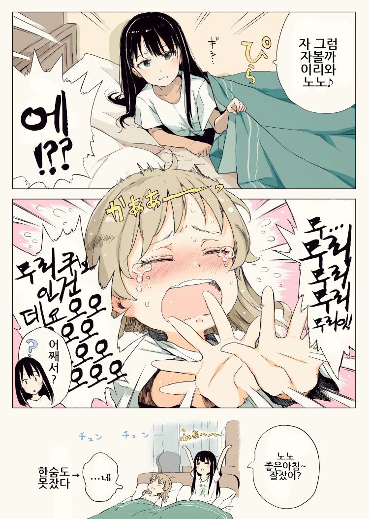manga_720704_003.webp